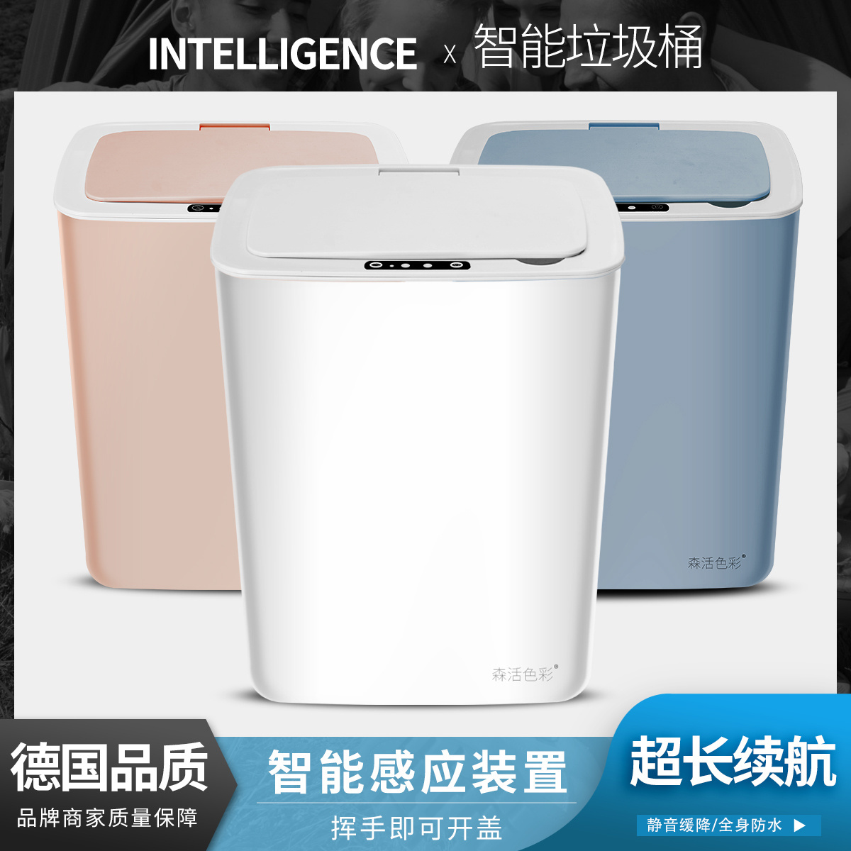 15L/20L/30L/40L touchless dustbin electric rubbish dust bin sensor waste can smart garbage waste bin automatic trash bin