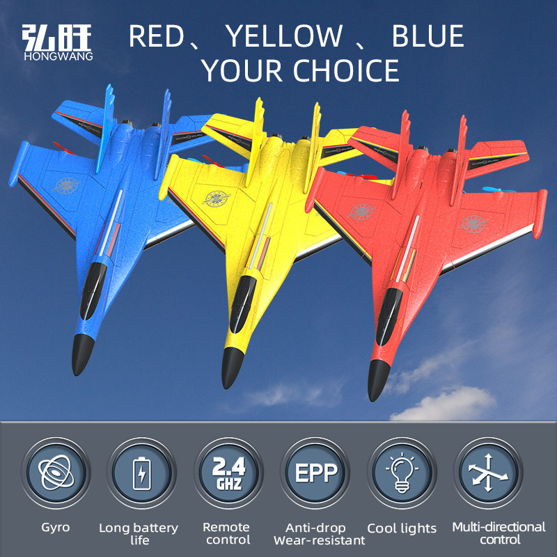 2.4G 2.5-pass glide Foam fighter aircraft Remote Control jet outdoor rc plane toy HW37