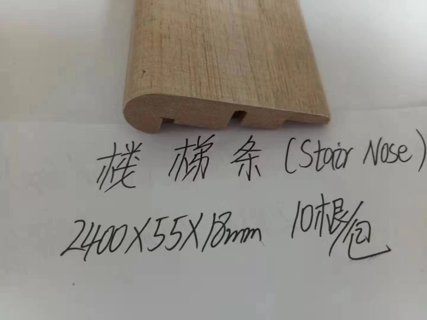 T-moulding Carpet Reducer Concave Line Quarter Round End-cap Stair Nosing Skirting Board Laminate Flooring accessories