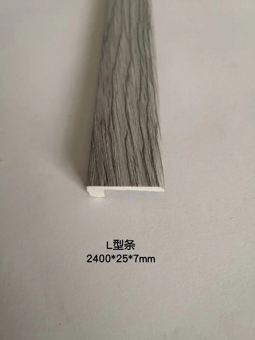 T-moulding Carpet Reducer Concave Line Quarter Round End-cap Stair Nosing Skirting Board Laminate Flooring accessories 500 - 999