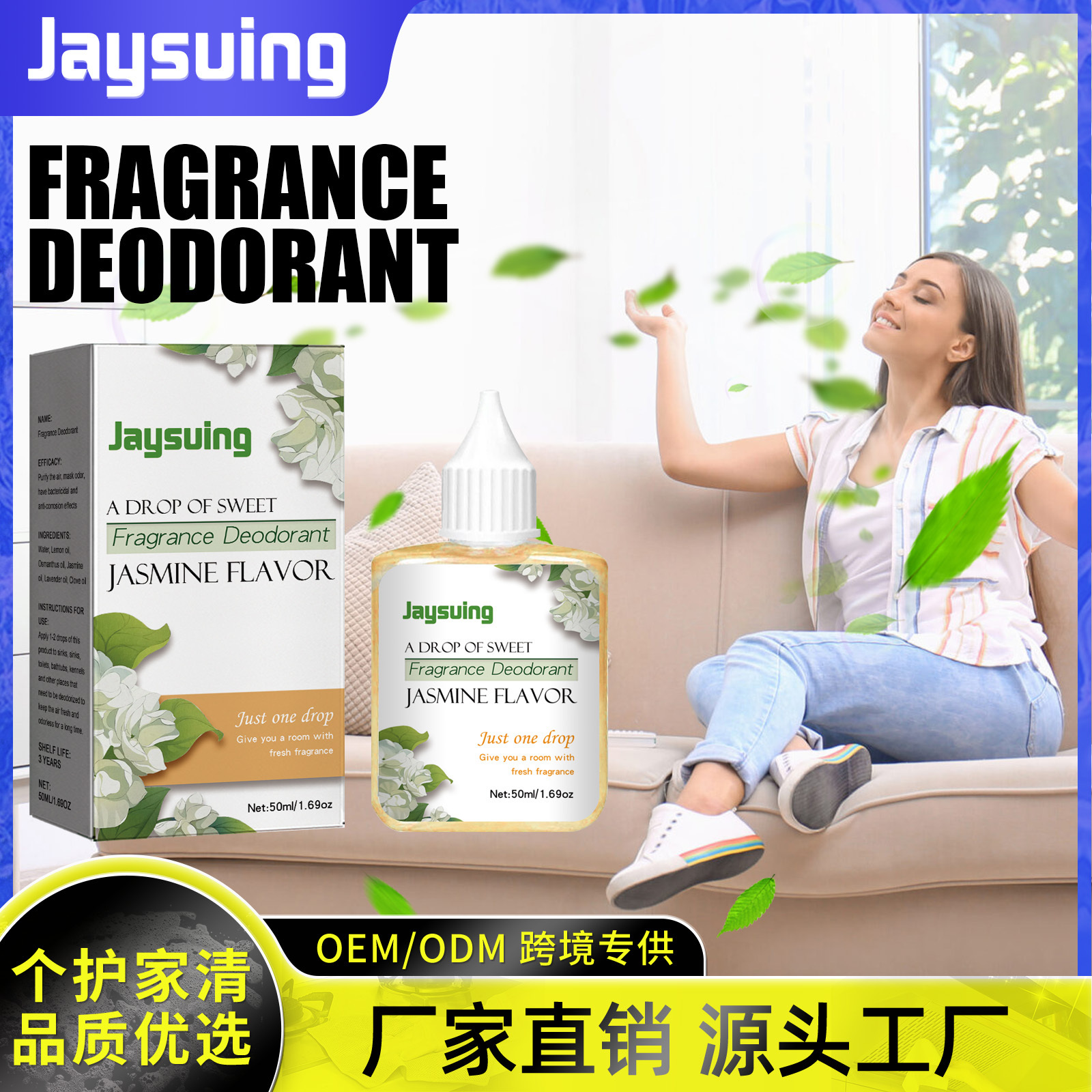 OEM Indoors Air Freshener Bedrooms Remove Odors Long-lasting Fragrance Air Naturally Fresh Bathrooms Toilet Perfume Deodorant