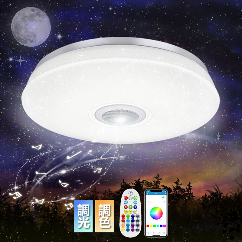 Smart Modern Ceiling Downlight Lamp BLE Speaker CCT Dimmable Timer Living Room APP Earthquake Alarm Music RGB LED Ceiling Light