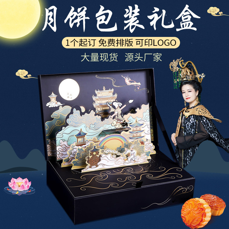 Chinese festival moon cake box custom moon cake packaging box Candy Mooncakes Cardboard Gift Packaging Box With Insert