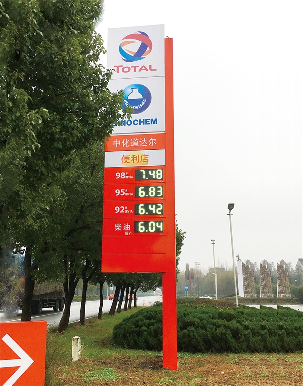 IP65 led numbers gas station petrol price LED display board for outdoor gas station price display