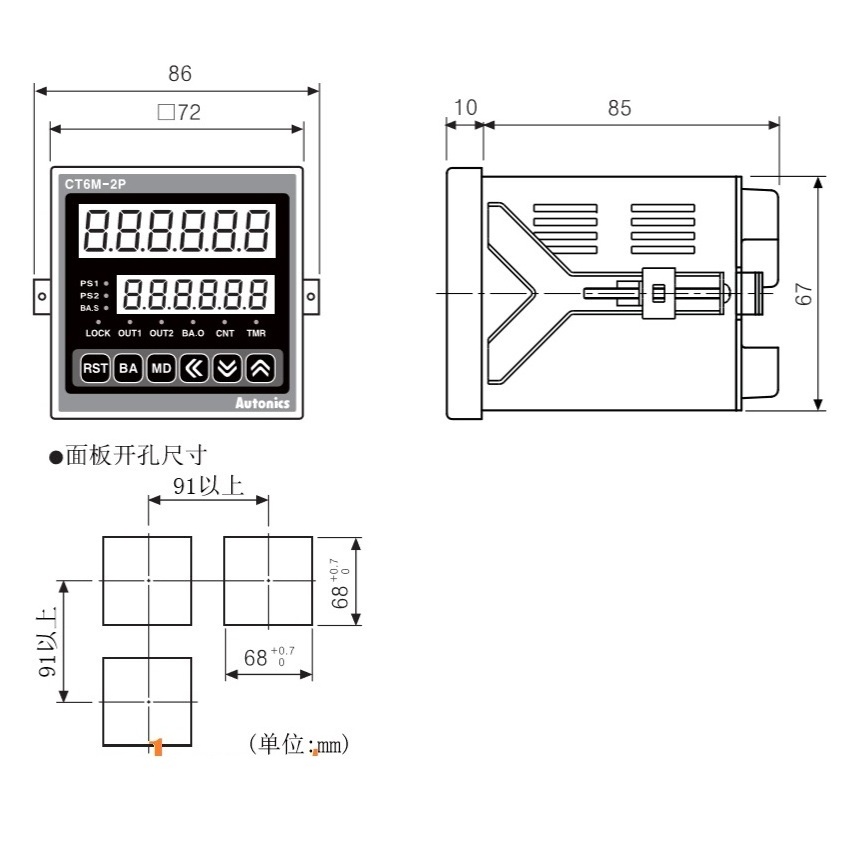 AUTONICS counter timer CT6M-1P4 Digital counter 6-digit electronic counter