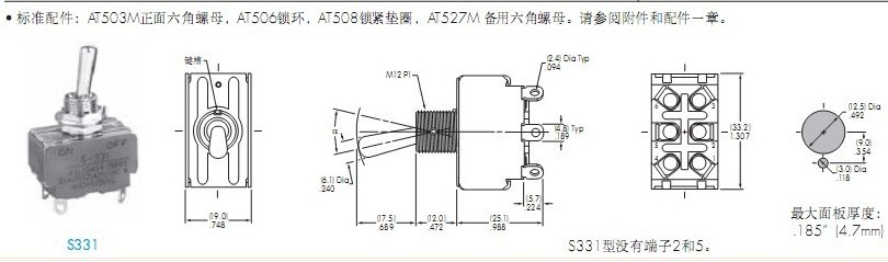 NKK Switches S333 Toggle Switch 12mm 3PDT