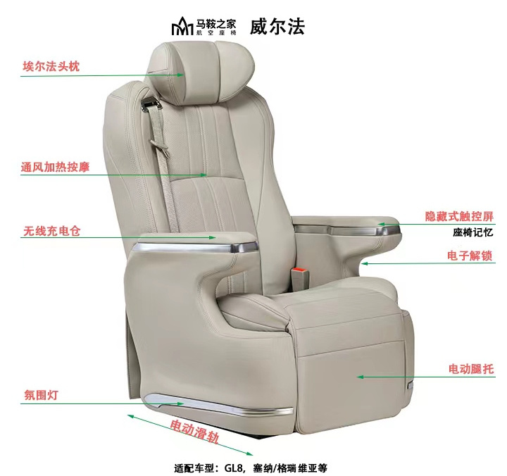 High Quality bus Van Conversion and Luxury seats limousine car interior for sprinter for toyota hiace RV SEATS