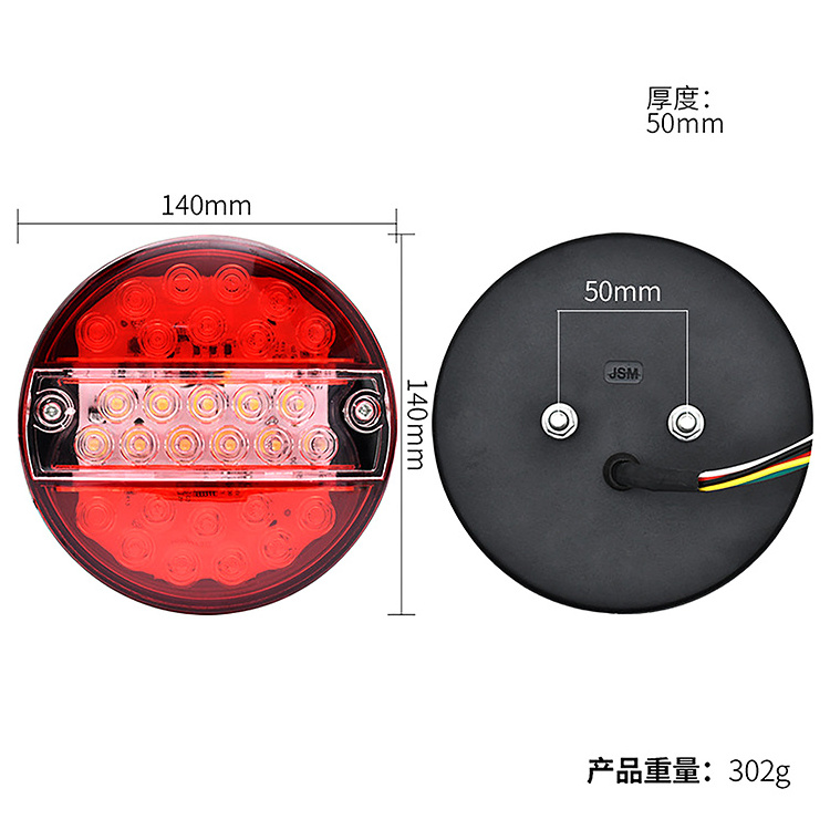 High quality Car 24V LED Truck Tail Light Agricultural Vehicle Trailer Tail Lighting