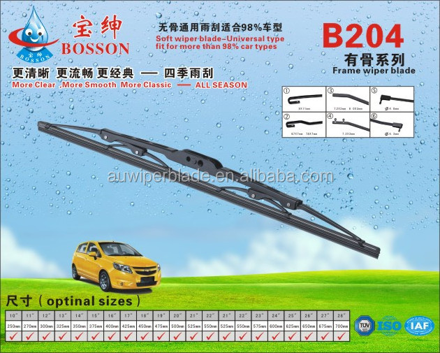 bayonet wiper blade arms 7.2mmx3mm/8.0mmx3mm