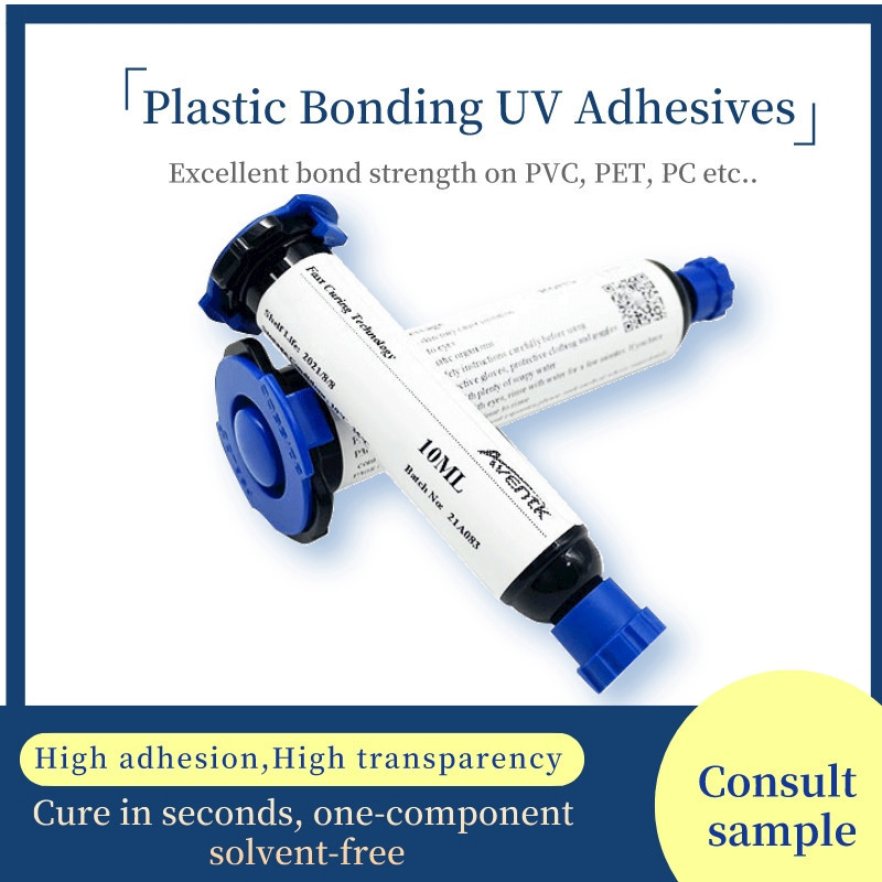 Aventk PVC suitable for lens barrel bonding of Optical/Glass bonding UV adhesive