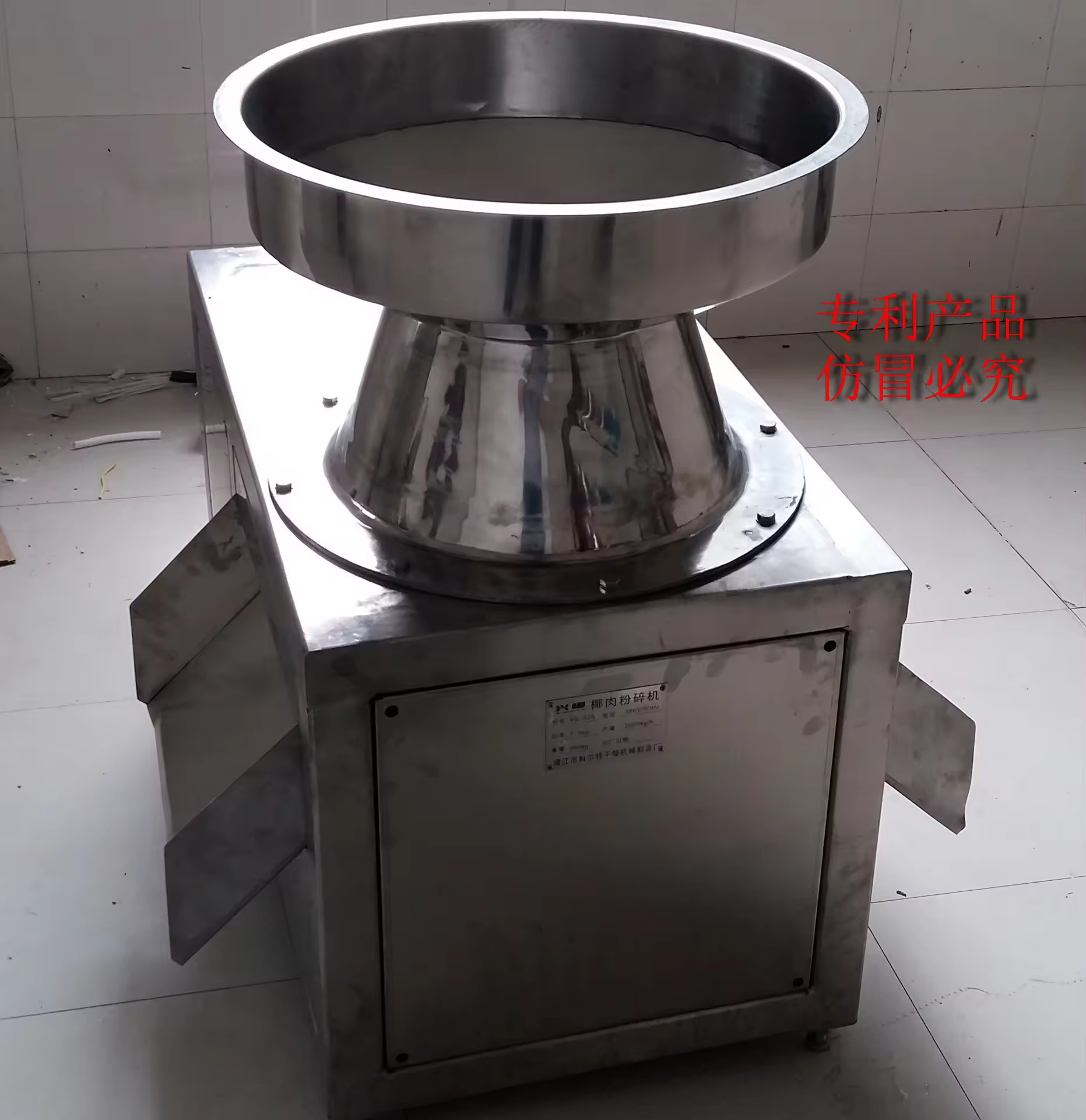 electric grating machine for coconut