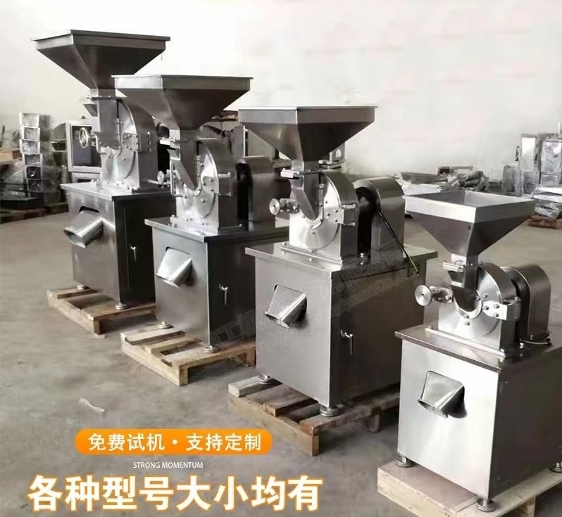 2023 Tapioca Flour Grinding Mill, Tapioca Grinder, Tapioca Pin Mill