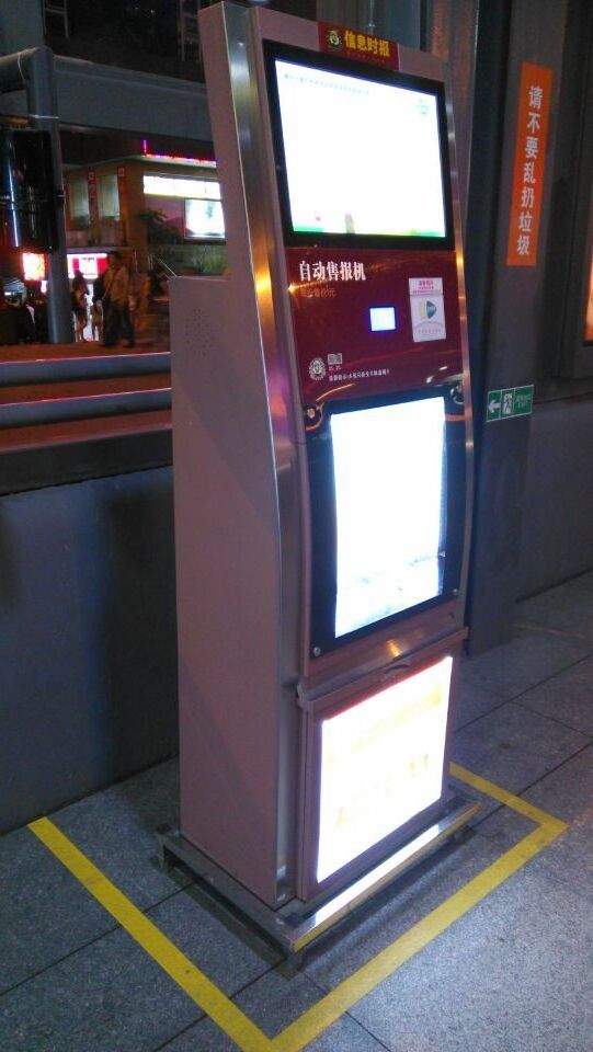 Small vending machine newspaper vending machine for sale