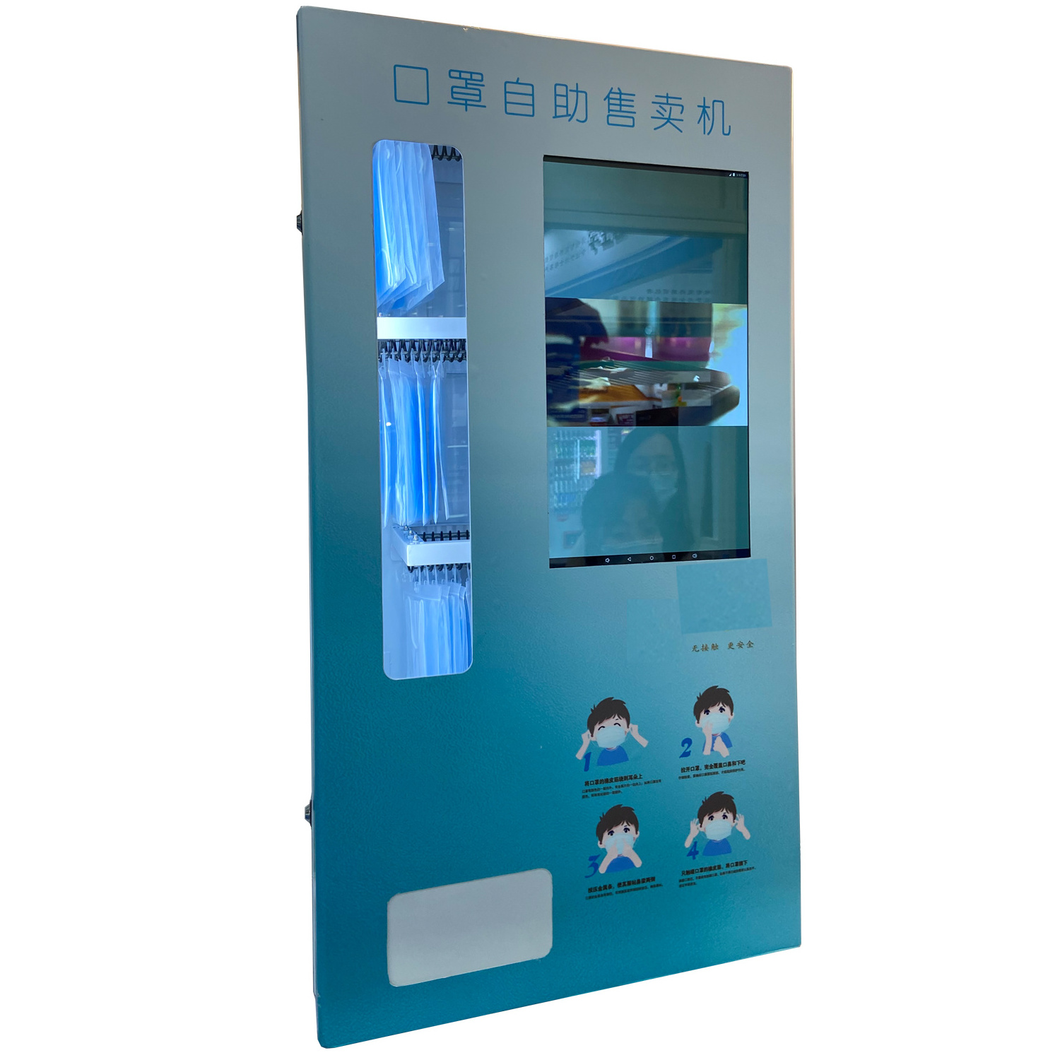 Touch screen Operated Mask Vending Machine for facial mask socks hair band light package PPE  KN95 mask dispenser