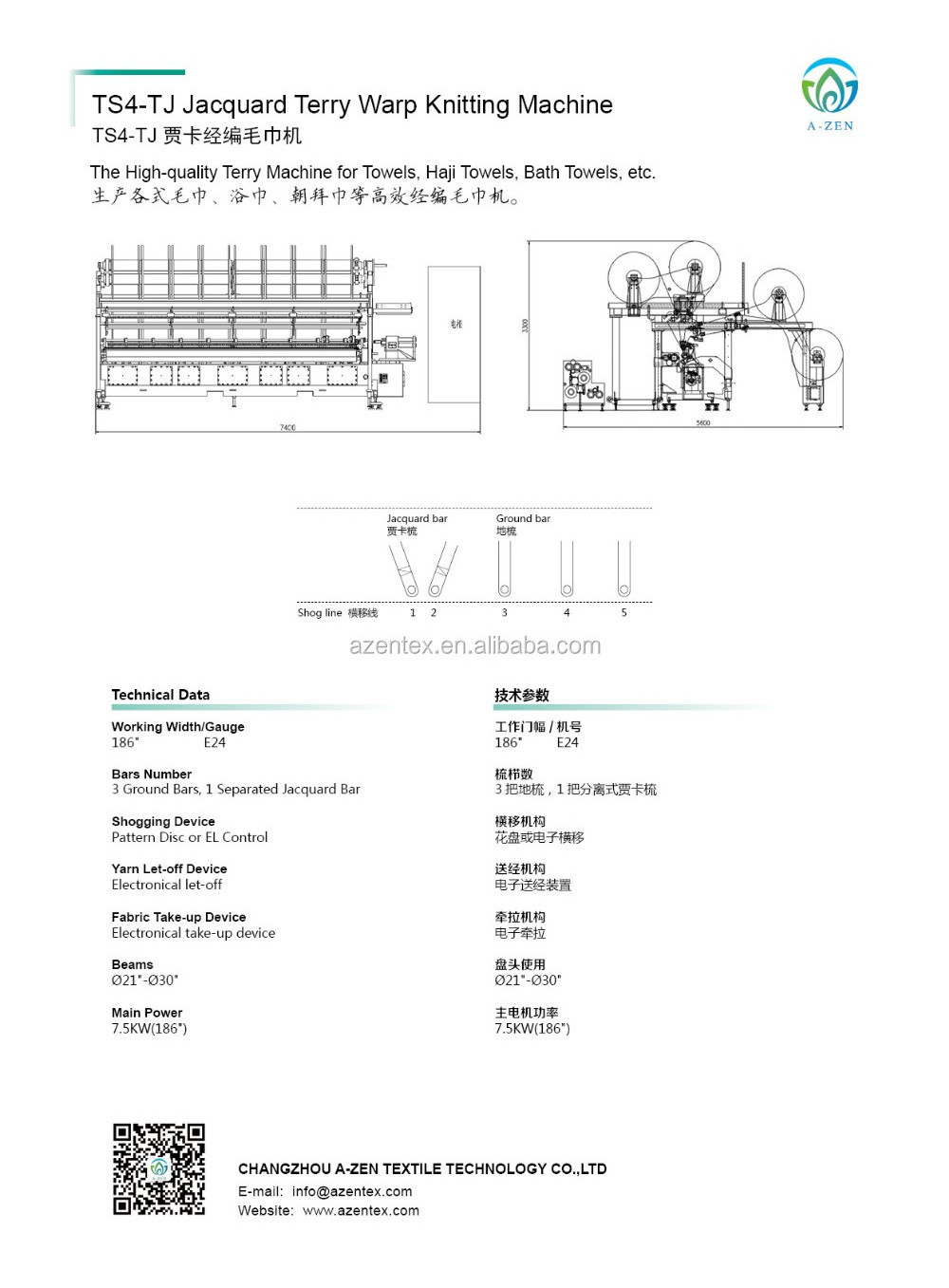 high speed jacquard  Terry towel Warp Knitting machine