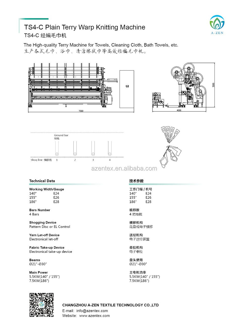 high speed jacquard  Terry towel Warp Knitting machine