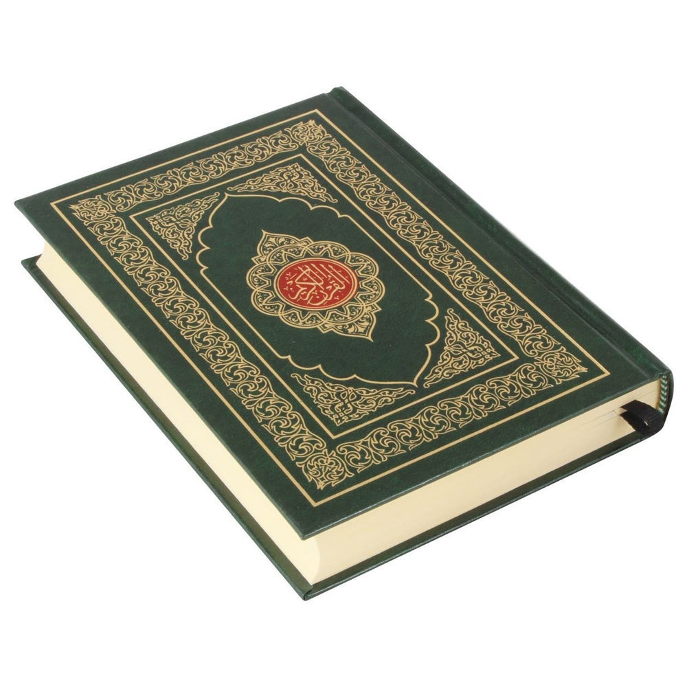 Wedding Gift Holy Quran Book With Custom Size Available 2024 New Arrival Fancy Design Embroidered Holy Quran Books