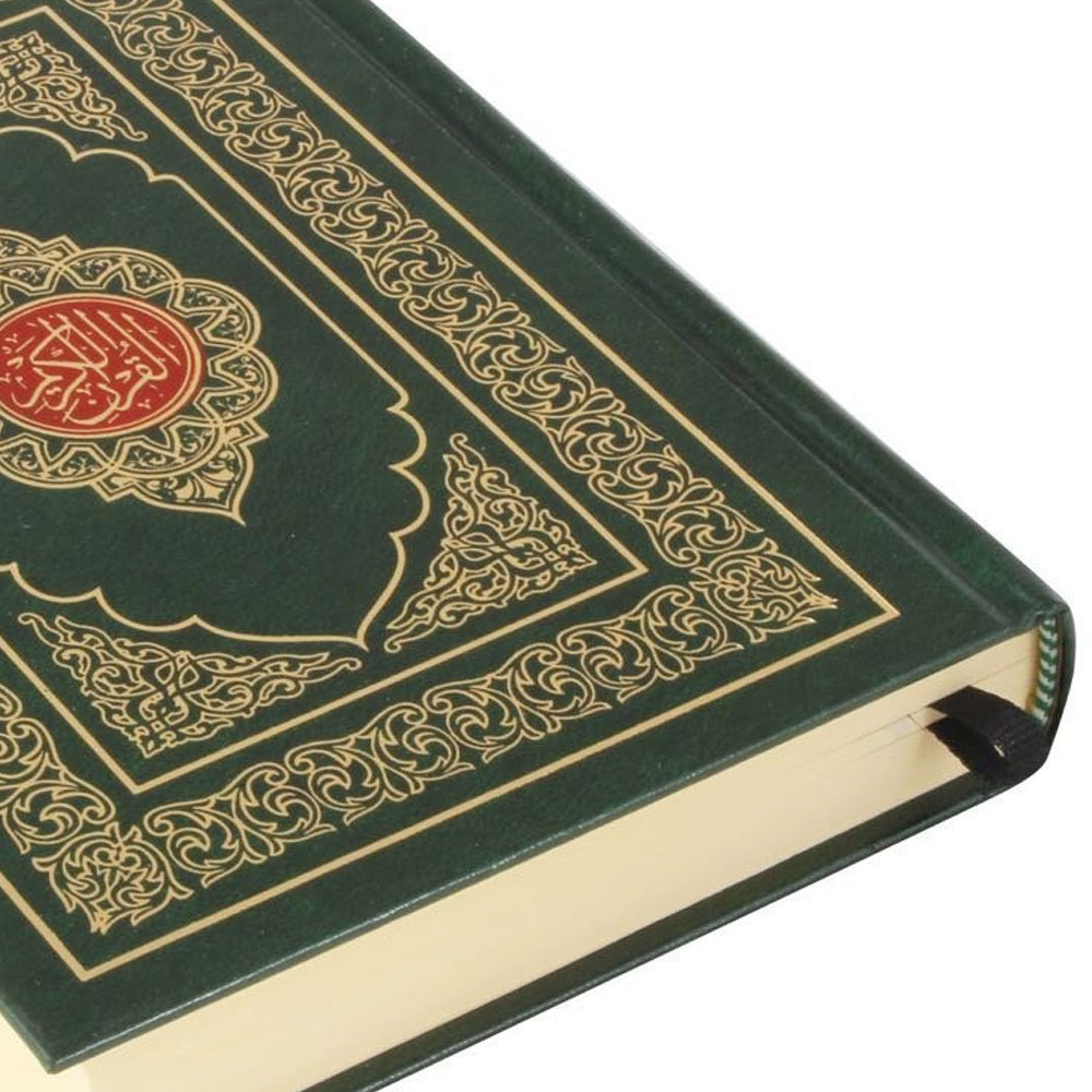 Wedding Gift Holy Quran Book With Custom Size Available 2024 New Arrival Fancy Design Embroidered Holy Quran Books