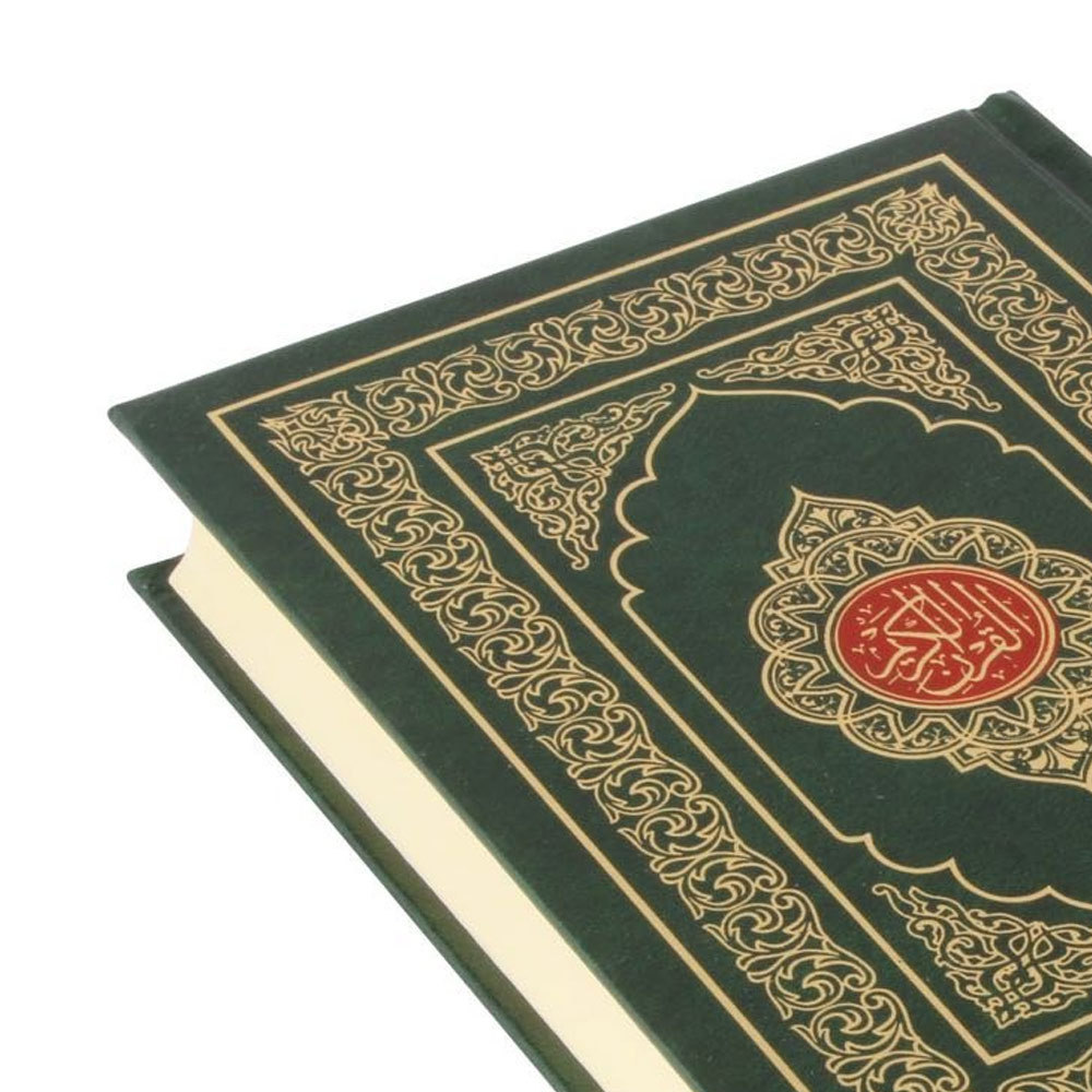 Wedding Gift Holy Quran Book With Custom Size Available 2024 New Arrival Fancy Design Embroidered Holy Quran Books