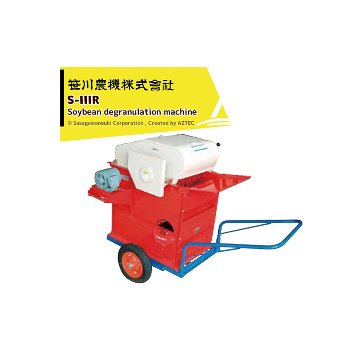 Separate power high quality farms small wheat grain thresher for sale