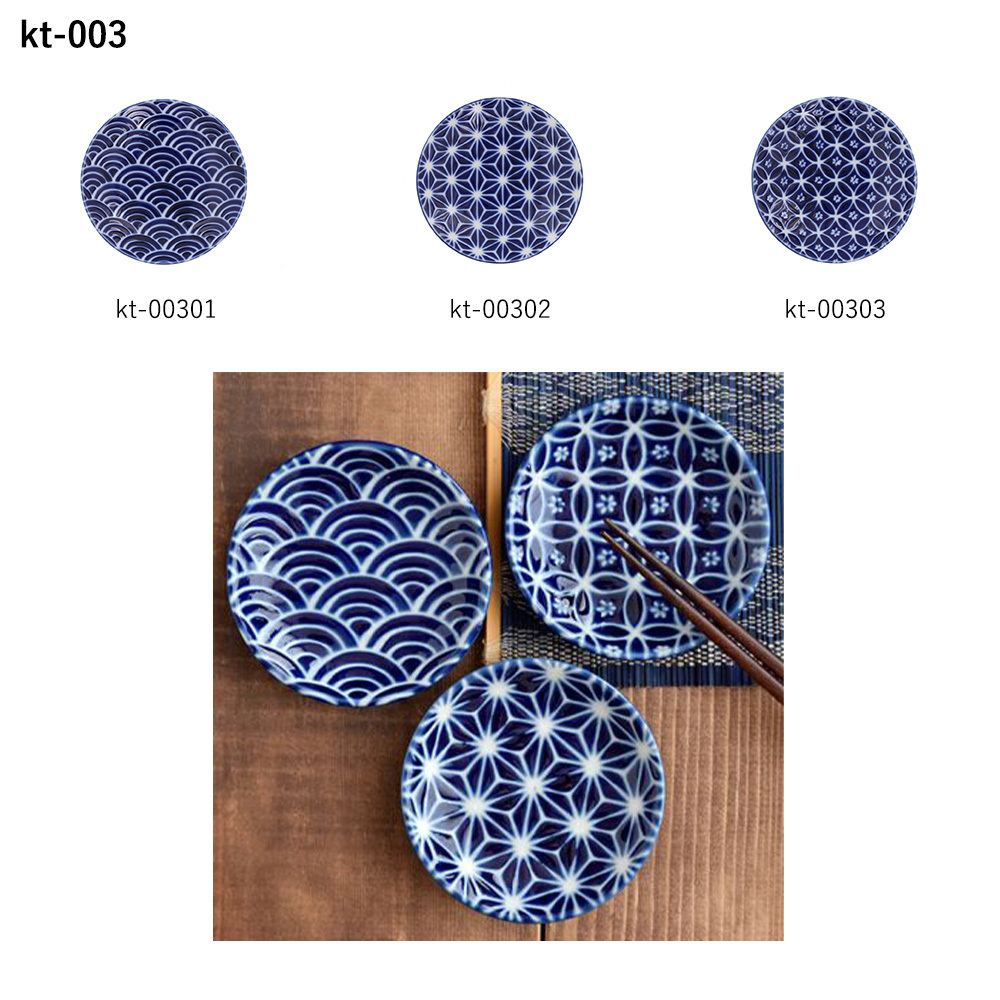 Porcelain Restaurant Crockery Top Sale Yanxiang Ceramic Wedding Plates Set Dinnerware japanese dinner plate