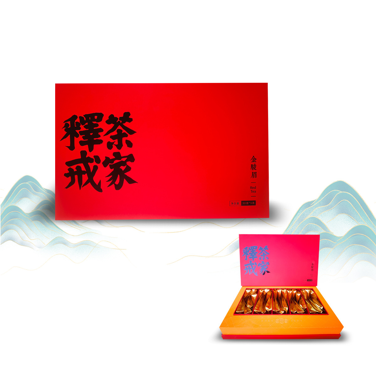 Chinese Loose Black Tea in Box JIN JUN MEI