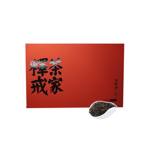 China premium quality black tea gift box loose tea Jin Jun mei  Tong mu Guan zheng shan xiao zhong Black Tea