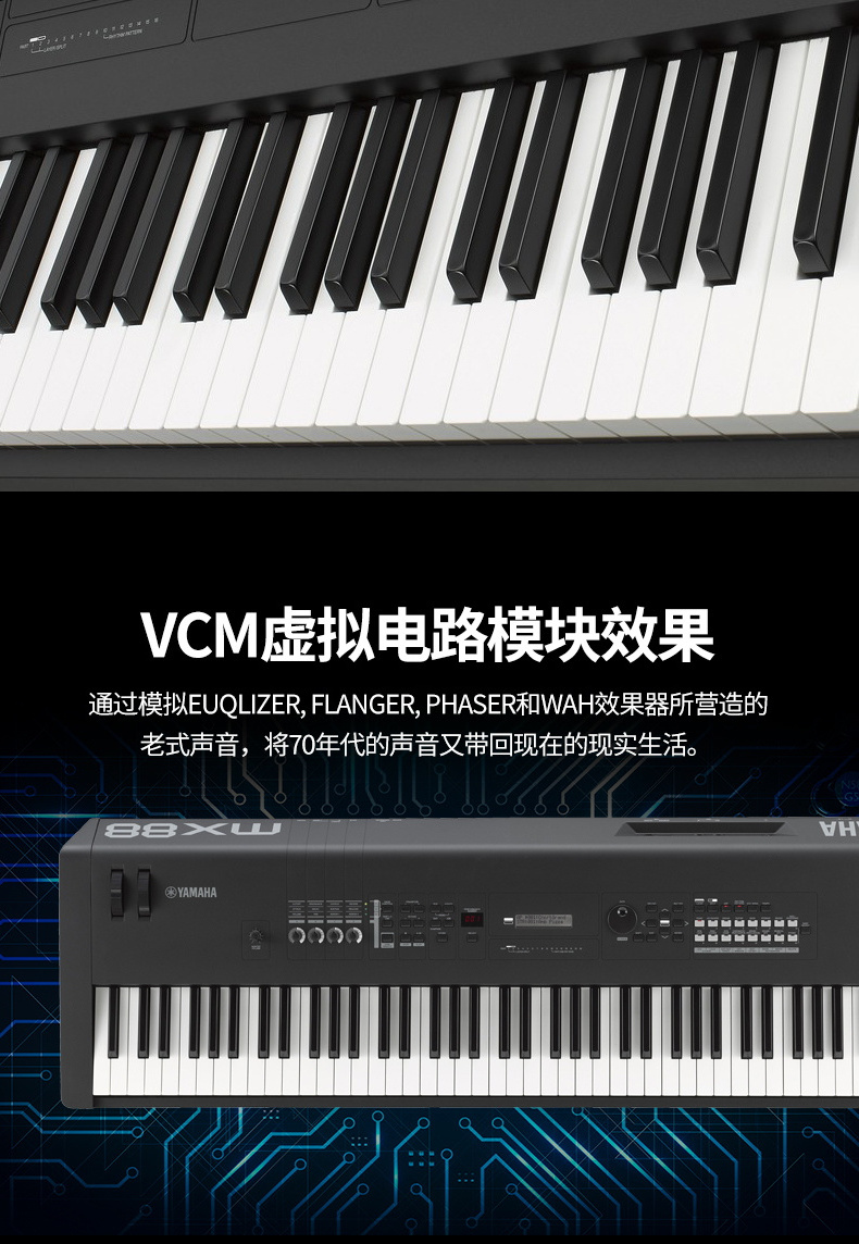 Yamahas Synthesizer Mx88 Arrangement Keyboard Mx88 Full Weight Professional Playing Electronic Synthesizer Piano