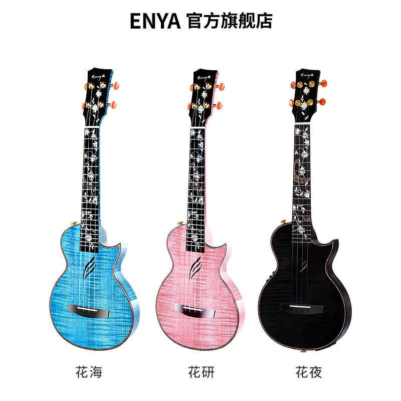 Enya E6 Integrated Shock Full Single Ukulele Beginner Whole Nordic Maple CNC Integrated Processing Electric Box Ukulele