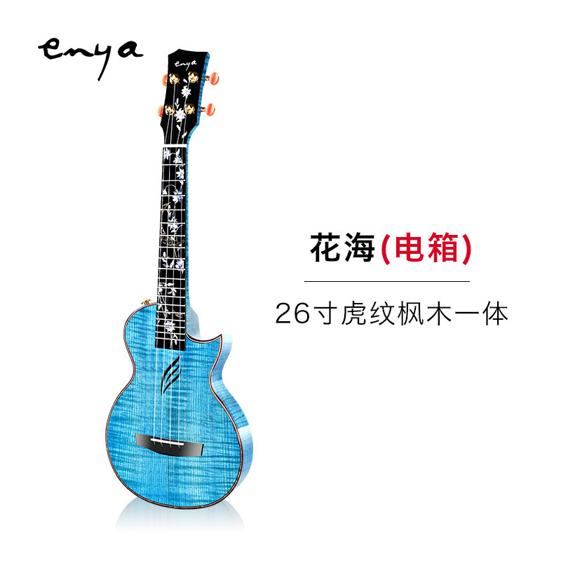 Enya E6 Integrated Shock Full Single Ukulele Beginner Whole Nordic Maple CNC Integrated Processing Electric Box Ukulele