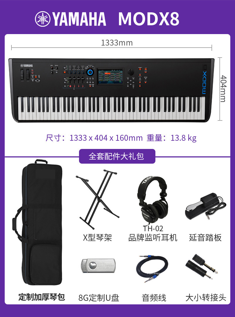 Yamahas Synthesizer Modx8+ Professional Play 88 Key Heavy Hammer Electronic Arrangement Modx8+ Keyboard