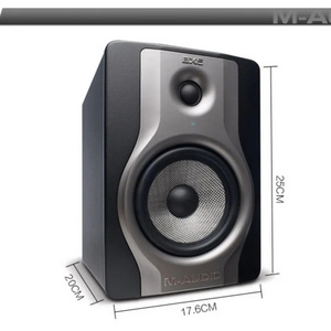 M-AUDIO BX5 Carbon 5 Inch Professional Active Monitor Speaker Desktop HIFI Studio 2.0 Bookshelf Sound Box