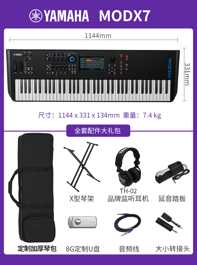 Yamahas Synthesizer Modx8+ Professional Play 88 Key Heavy Hammer Electronic Arrangement Modx8+ Keyboard