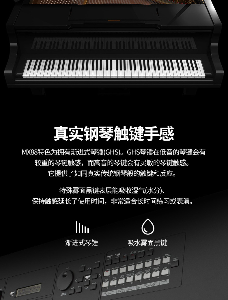 Yamahas Synthesizer Mx88 Arrangement Keyboard Mx88 Full Weight Professional Playing Electronic Synthesizer Piano