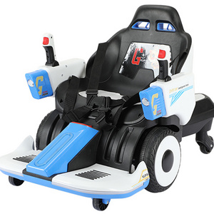 Children Electric Cars Children Bumper Car baby Electric Shaking Rocking Bumper with 2.4G R/C 360 rotation