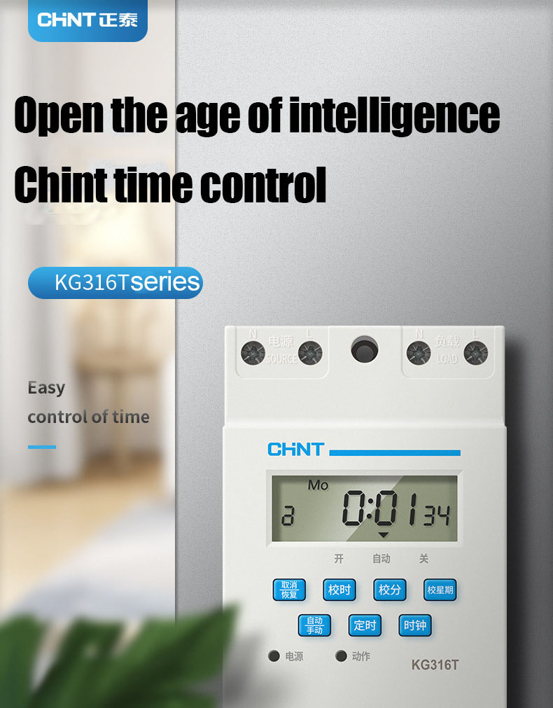 Hotsale Chint KG316T-D microcomputer time control switch automatic street lamp billboard light box timer 220V