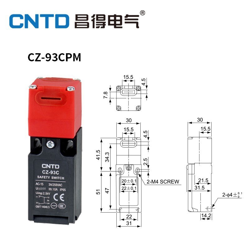 IN STOCK CNTD Electric door type safety travel switch CZ-93CPM02  power switch additional lock