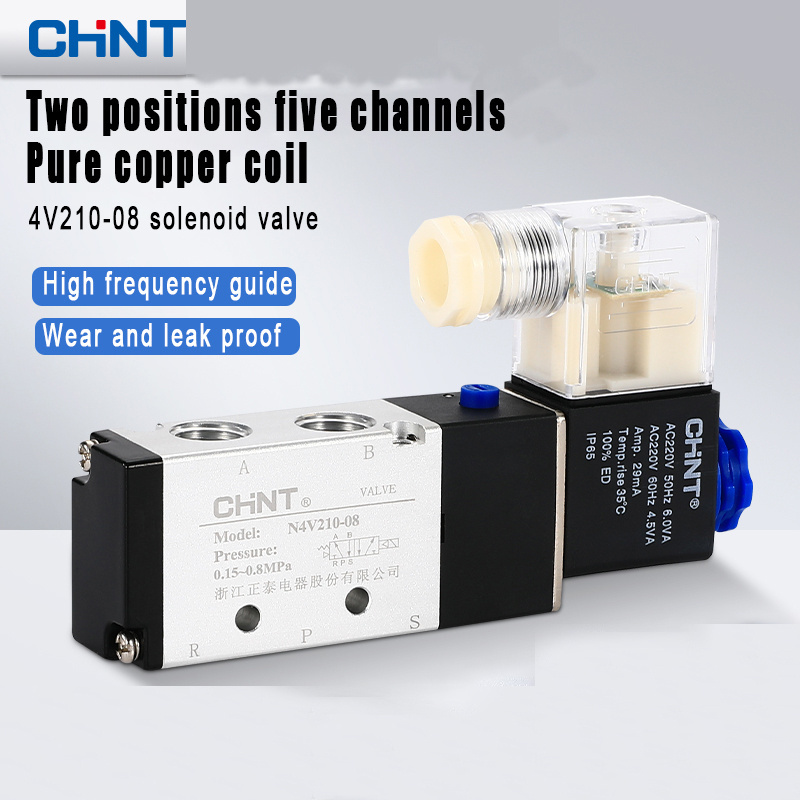 CHINT solenoid valve N4V210-08 two-position five-way 24V cylinder reversing air valve 220V pneumatic electronic control valve