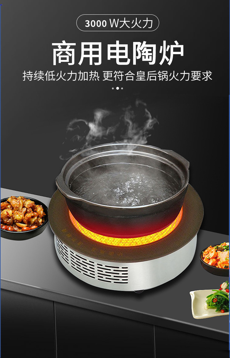 Large firepower Commercial electric infrared induction hot pot cooker