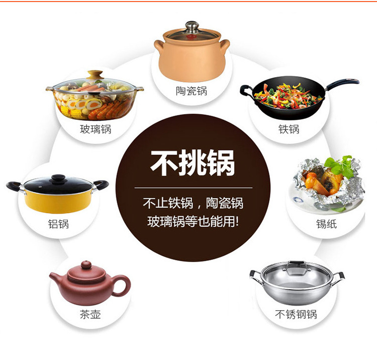 Large firepower Commercial electric infrared induction hot pot cooker