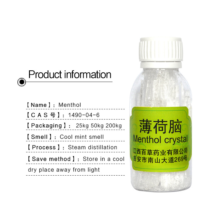 China L-Menthol Crystal(3-p-Manthanol) With competitive price Eucalyptus crystals