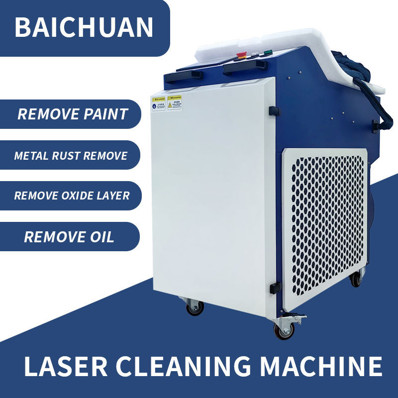 New Pulse Cleaning Machine  Lightweight Handheld Laser Gun 50W Portable Fiber Laser Rust Removal Machine