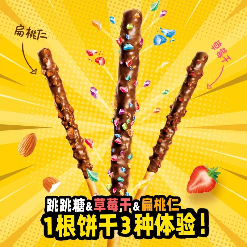 Wholesale OEM customized School Chocolate Leisure Energy Protein Bars with 3 flavors