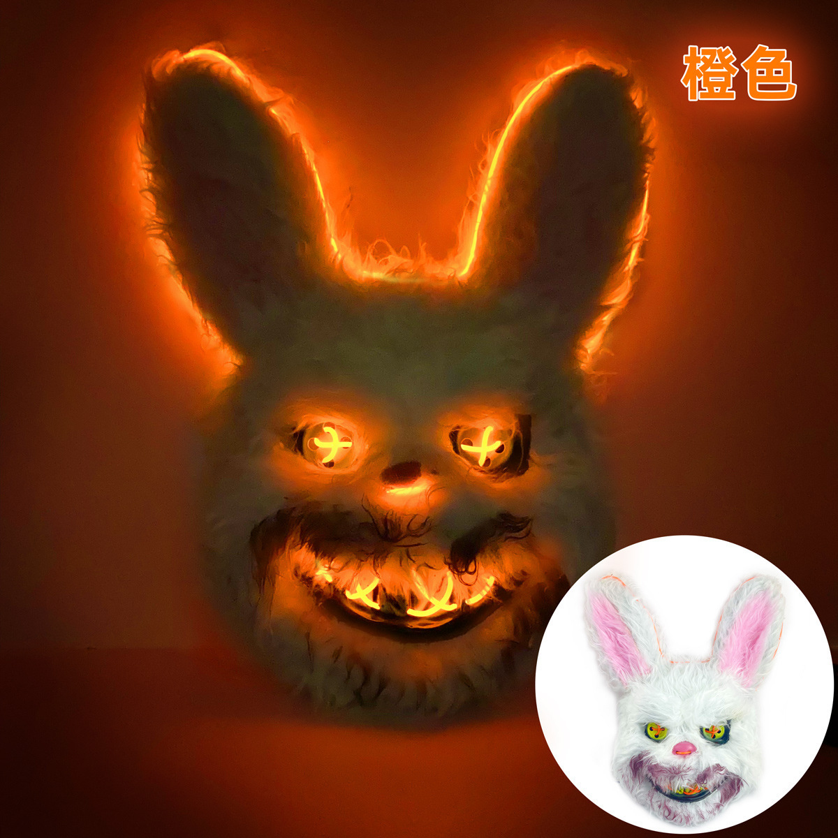 Baige 2024 New Scary Carnival Costume Party Mask Festival Cosplay Halloween Horror Blood Rabbit Bear Led Mask