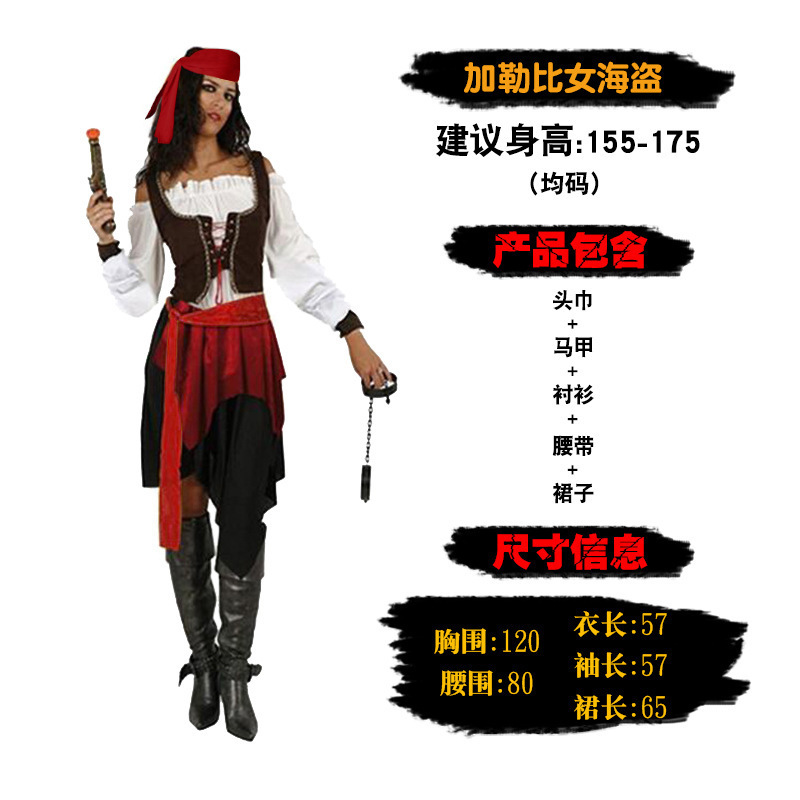 BAIGE TV Movie Costumes Party Men Women Pirate Costume Buccaneer Cosplay Halloween Package Polyester ODM Service Adult Black