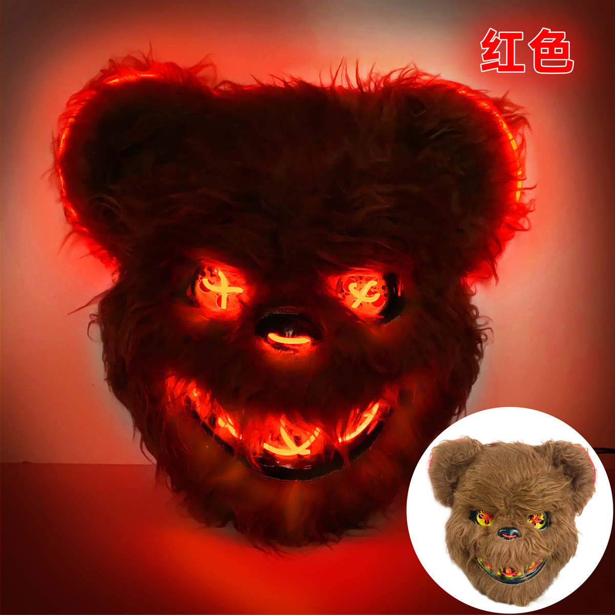 Baige 2024 New Scary Carnival Costume Party Mask Festival Cosplay Halloween Horror Blood Rabbit Bear Led Mask