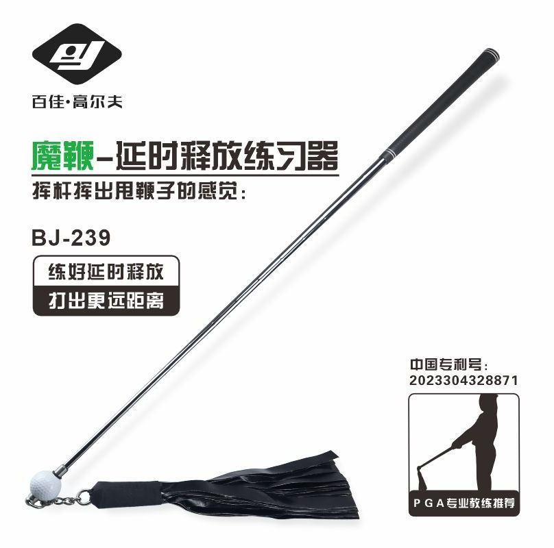 Golf  Swing Magic Whip Golf Training Aids Golf Practice