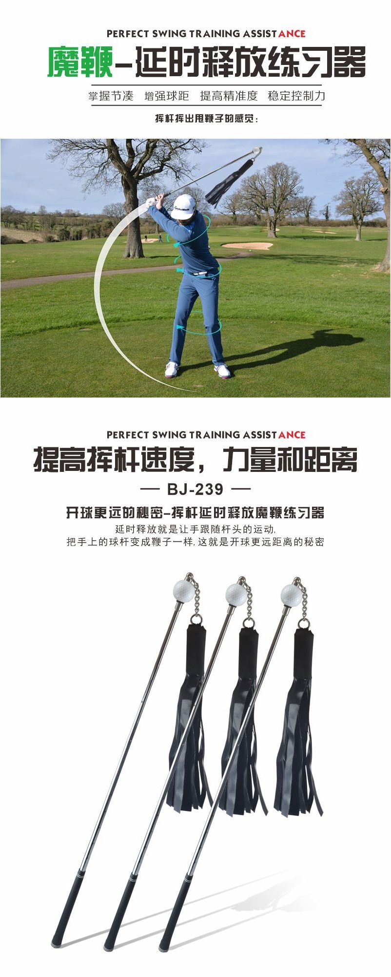 Golf  Swing Magic Whip Golf Training Aids Golf Practice