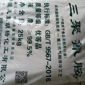 baijin Melamine formaldehyde resin Filler C3H6N6 Melamine Powder 99.8% melamine powder