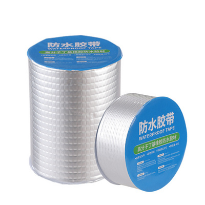 Bailida Factory Wholesale Roof Insulation Leak Repair Rubber Tape Aluminum Foil Butyl Waterproof Sealant Adhesive Tape